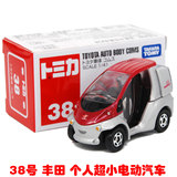 Tomica多美卡TOMY合金车模玩具汽车模型38号丰田超小个人电动汽车