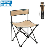 迪卡侬 户外折叠椅 野营便携折叠靠椅 钓鱼椅 座椅凳子QUECHUA