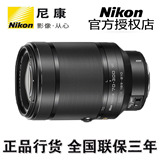 现货包邮 尼康1 VR 70-300mm f/4.5-5.6 超远摄微单镜头 大陆行货