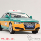 1:32奥迪A8合金汽车模型 北京出租车的士 警车回力玩具丰田凯美瑞