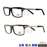 现货专柜正品㊣Mont blanc万宝龙MB 480U 2色58口15近視眼镜框架