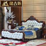 健吉斯家具 真皮美式床 欧式床白色 橡木实木床 双人床1.8米