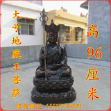 开光地藏王菩萨纯铜地藏王菩萨大愿地藏王大号地藏王坐像坐地藏王