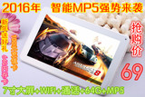 新款智能MP4MP5播放器7寸高清大屏超薄无线上网插卡通话触摸屏2寸