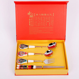 中式创意餐具陶瓷手柄不锈钢叉勺筷子餐具套餐京剧礼盒款