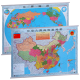 【2016新版 现货】中国地图世界地图挂图套装1.1*0.8米双面覆膜办公室客厅书房中国地图 世界地图 我爱地理版 星球地图出版社直供
