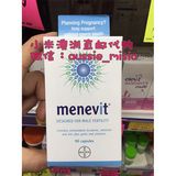 澳洲直邮代购 Menevit男性爱乐维备孕优生营养 复合维生素90粒