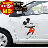 汽车贴纸拉花 可爱卡通车身贴 米奇Mickey 米老鼠 FO 吉利熊猫