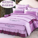 纯棉四件套床上用品套件床裙全棉床罩4件套秋冬 婚庆结婚床品紫色