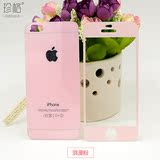 珍格iphone5/5s全屏钢化玻璃膜 苹果5粉色彩色前后防爆钢化彩膜