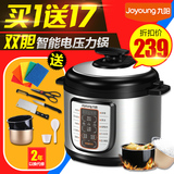 Joyoung/九阳 JYY-50YL80电压力锅5L双胆智能饭煲电高压锅正品