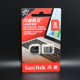 SanDisk闪迪 CZ33 酷豆U盘 8G 迷你创意车载音箱u盘 原装正品
