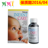 16年4月到期 美国直邮 Twinlab婴儿10种多种维生素DHA滴剂 50ml