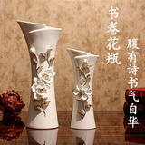 陶瓷花瓶套装家居装饰品客厅书房富贵竹插花摆件创意餐桌白色花插