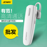 乔威 H-06蓝牙耳机4.1挂耳式无线立体声 智能苹果小米一拖二通用