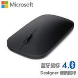 微软 Designer蓝牙鼠标 超薄 4.0蓝牙鼠标 无线鼠标 设计师鼠标