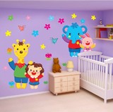 特大号狮子大象儿童房可爱墙贴纸幼儿园环境布置卡通贴纸宝宝贴画