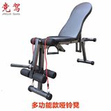家用多功能哑铃凳健身椅 健身器材卧推凳仰卧板 仰卧起坐板器材