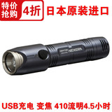 日本进口正品Gentos NEX-975R 强光手电筒 410流明4.5小时USB充电