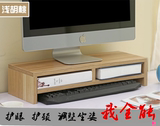 特价电脑液晶显示器架子双层键盘收纳支架桌面增高显示屏底座托架