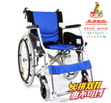 包邮正品上海凤凰铝合金轻便折叠残疾人老人轮椅新款PHW869LJ