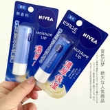 现货日本代购NIVEA妮维雅浓厚保湿润唇膏无香料敏感孕妇可用