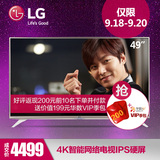 LG 49UF6600-CD 49寸液晶电视4K智能网络窄边IPS硬屏LED 50 55