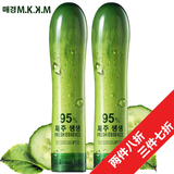 【天猫超市】韩国MK恒天然黄瓜胶2支装 面膜凝胶保湿补水晒后修复