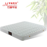 席梦思独立弹簧床垫竹纤维天然乳胶床垫 1.5 1.8米环保床垫席梦思