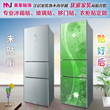 电冰箱翻新贴纸 冰箱装饰贴 韩国贴画 玻璃贴 电表箱贴 空调贴A06