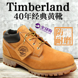 Timberland男鞋代购天伯伦正品低帮真皮工装靴户外休闲鞋73538/7