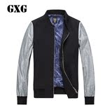 GXG男装春季夹克外套 男士时尚黑灰色拼接立领修身茄克 53221171