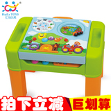 汇乐IQ智力互动游戏桌宝宝多功能学习桌早教益智儿童玩具台928
