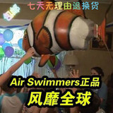 飞鱼电动儿童玩具空中遥控飞行鱼鲨鱼小丑鱼正品美国Air Swimmers