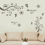 现代客厅沙发电视机装饰背景墙壁贴画卧室床头温馨创意花藤墙贴纸
