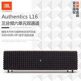 JBL Authentics L16多媒体蓝牙无线音响HIFI木质复古音箱