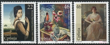 塞尔维亚邮票 2009年 约万诺维奇的绘画艺术 3新全品 满500元打折