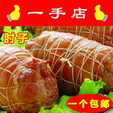 东北特产 年货 哈尔滨一手店熟食猪肘子肉类熟食卤味小吃零食美食
