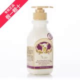 正品 静佳Jcare澳洲山羊奶身体乳液250ml 润体润肤乳保湿亮白