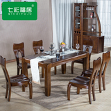 水曲柳实木餐桌椅新中式家具一桌6/4椅饭桌组合简约长方形餐桌椅