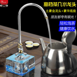 水晶底座2分净水器茶几龙头 桌面式可移动水龙头 客厅泡茶专用