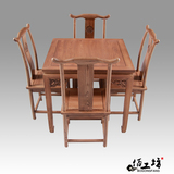 实木餐桌椅组合4人吃饭桌子榆木新古典餐厅正方形小户型住宅家具