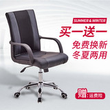 人体工学椅子特价电脑椅家用网布转椅学生办公椅简约休闲椅职员椅