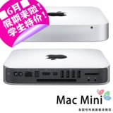 苹果Mac Mini MGEN2 MGEM2  定制 小电脑迷你 游戏 小主机