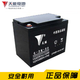 天能电池6-DM-80电动汽车、洗地机专用电池12V80AH