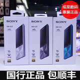 Sony/索尼 NWZ-A25 HIFI无损播放器 A25HN A27HN 国行现货