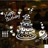 生日快乐墙贴蛋糕店玻璃贴纸西餐厅面包房咖啡厅橱窗装饰贴批发