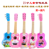 独家首发ukulele乌克丽丽21寸木质儿童可弹奏儿童乐器玩具小吉他