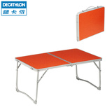 畅快购 户外折叠桌 轻便便捷可折叠小桌 低桌 床上桌 QUECH