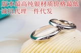 现货925纯银蒂芬尼单钻戒指情侣对戒指环T家订婚结婚戒指